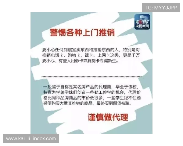 免费波胆交流群避坑指南高频玩法防骗秘籍