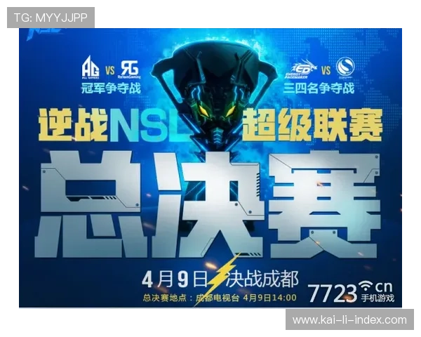 大型体育赛事预热免费波胆推荐网站防骗避坑指南