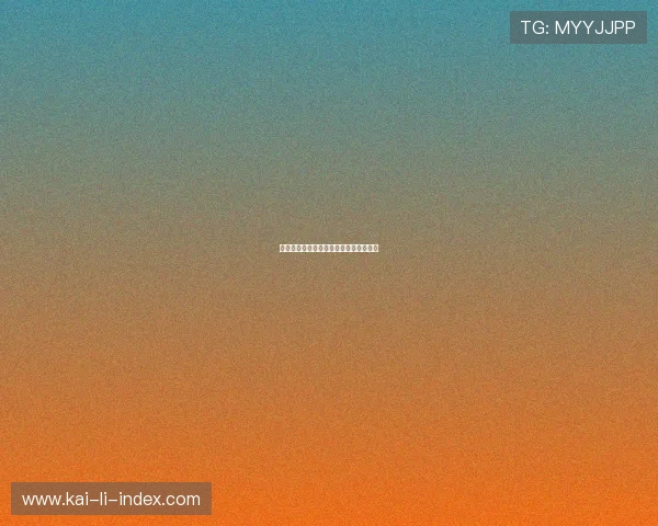 足球波胆复盘方法避坑指南平台对比防骗