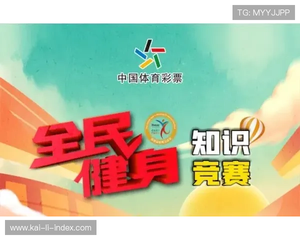 开云赞助球队波胆避坑指南彩票高频玩法防骗